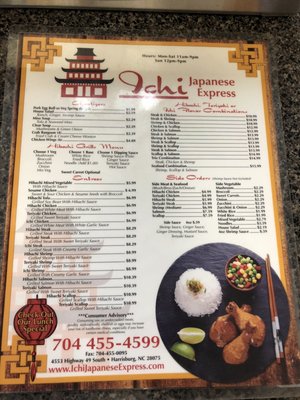 Menu photo 6 Ichi Japanese Express Harrisburg, NC Menu photo 6 Ichi Japanese Express Harrisburg, NC
