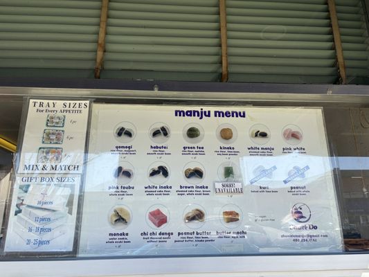 Menu photo 2 Shuei-Do Manju Shop San Jose, CA Menu photo 2 Shuei-Do Manju Shop San Jose, CA
