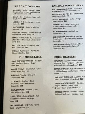 Menu photo 6 Damascus Old Mill Damascus, VA