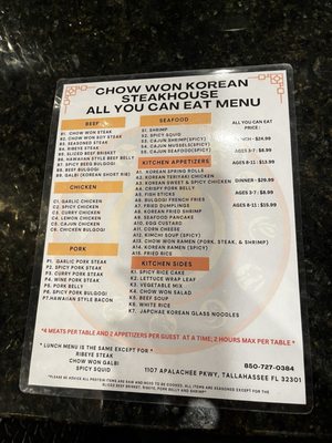 Menu photo 8 Chow Won Korean Steakhouse Tallahassee, FL Menu photo 8 Chow Won Korean Steakhouse Tallahassee, FL