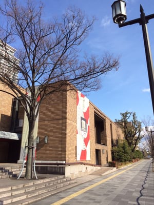 The Museum of Oriental Ceramics, Osaka by null