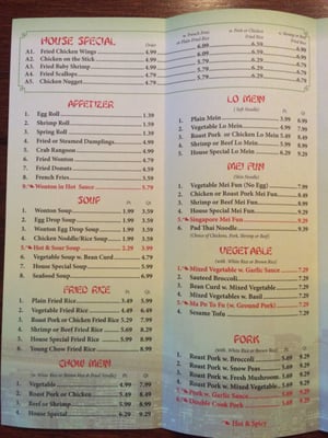 Menu photo 3 New York China Oak Ridge, NC Menu photo 3 New York China Oak Ridge, NC