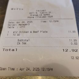 peice of a chicken/beef plate