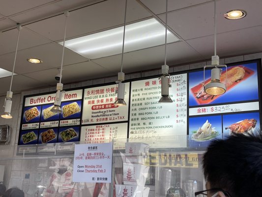 Wing Lee BBQ by null