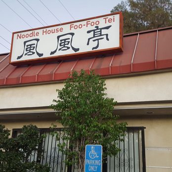 Foo Foo Tei - Tapas/Small Plates Near Me - Hacienda Heights, California Foo Foo Tei - Tapas/Small Plates Near Me - Hacienda Heights, California