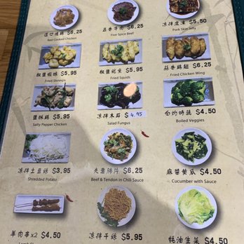 Kung Fu Noodle - Chinese Near Me - Vancouver, British Columbia