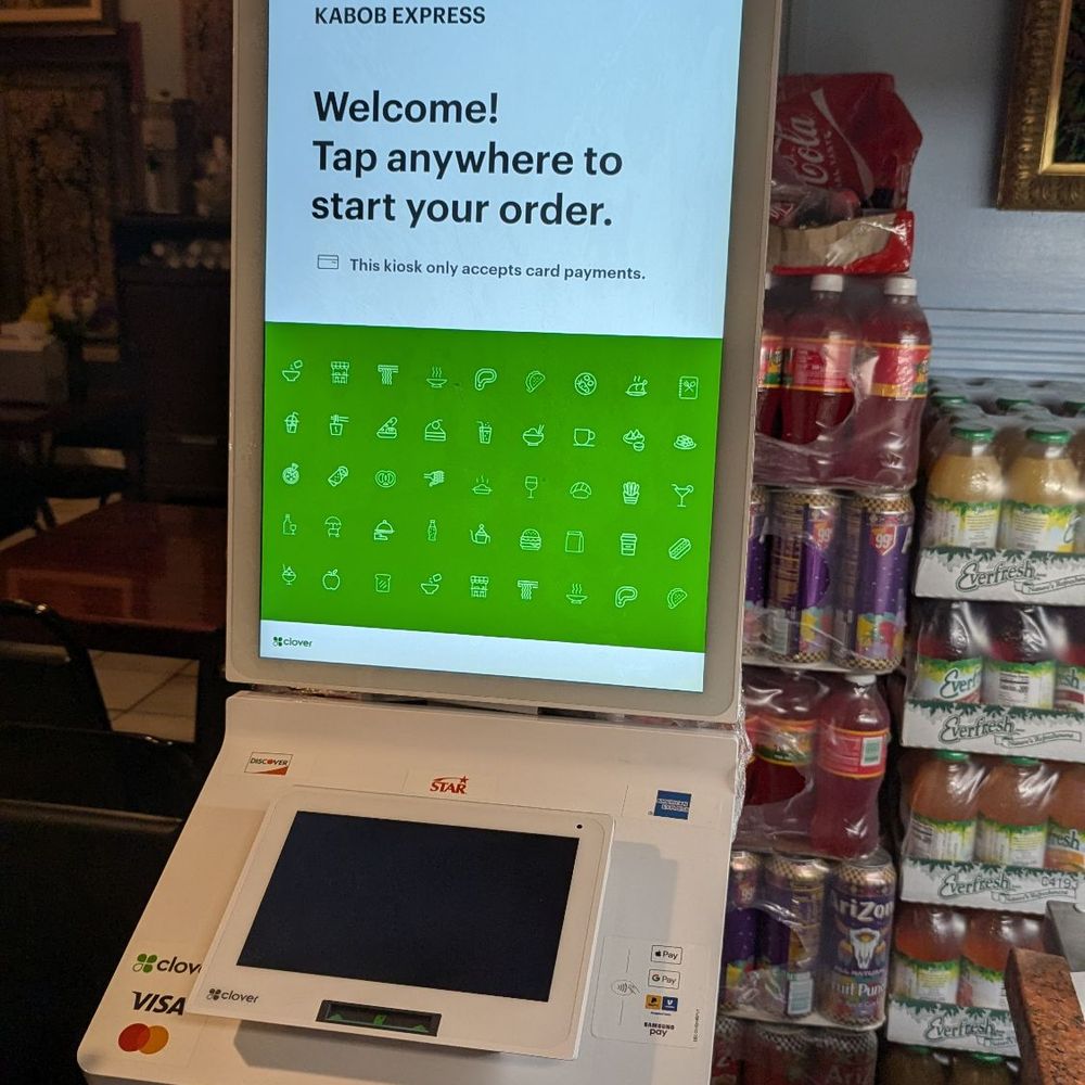 Kabob Express - Touchscreen to order from - Afghan Near Me - Centreville, Virginia