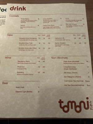 Menu photo 8 Tomoni Queens, NY Menu photo 8 Tomoni Queens, NY