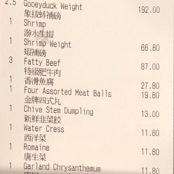 Landmark Hotpot House - The bill. - Chinese Near Me - Vancouver, British Columbia Landmark Hotpot House - The bill. - Chinese Near Me - Vancouver, British Columbia