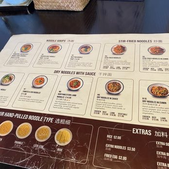 DH Noodles Plano - Chinese Near Me - Plano, Texas