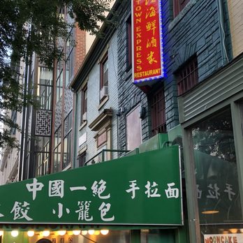 Chinatown Express - Cantonese Near Me - Washington, DC, District of Columbia