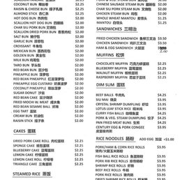 Menu Menu