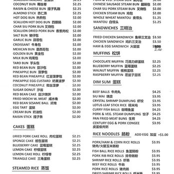 Chang Jiang Bakery - Menu - Bakeries Near Me - New York, New York Chang Jiang Bakery - Menu - Bakeries Near Me - New York, New York