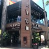 Vivo Italian Kitchen gift card
