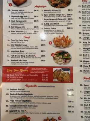 Menu photo 4 China Tango Henderson, NV Menu photo 4 China Tango Henderson, NV