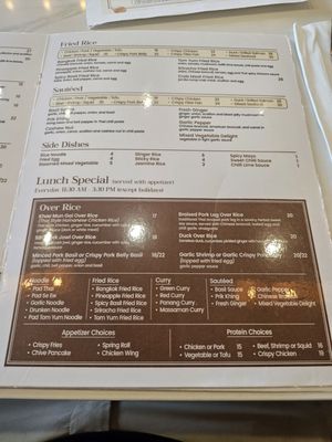 Menu photo 1 Prode Little Neck, NY