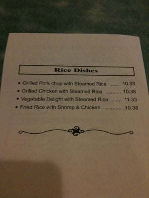 Menu photo 6 Pho 88 Vietnamese Restaurant Beltsville, MD Menu photo 6 Pho 88 Vietnamese Restaurant Beltsville, MD