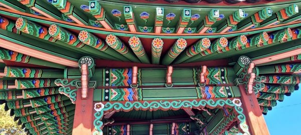 Seoul International Park by null