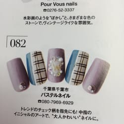 Nail Ten - Jedes Design ist möglich!