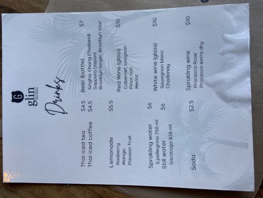Menu photo 8 Glin Thai Bistro Brooklyn, NY