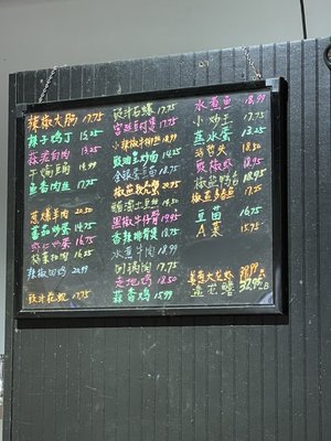 Chang's Chinese Restaurant by null