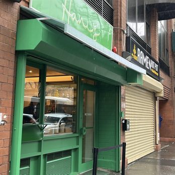Hani's Bakery - Outside - Bakeries Near Me - New York, New York Hani's Bakery - Outside - Bakeries Near Me - New York, New York