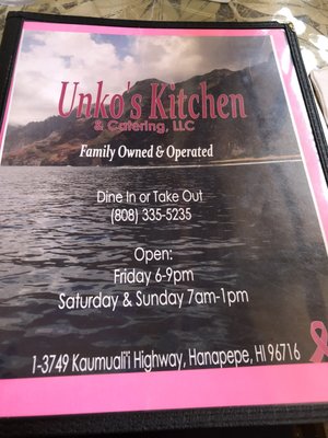 Menu photo 6 Unko's Kitchen Hanapepe, HI