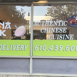 China Wok