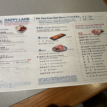 Happy Lamb Hot Pot - Chinese Near Me - San Mateo, California Happy Lamb Hot Pot - Chinese Near Me - San Mateo, California