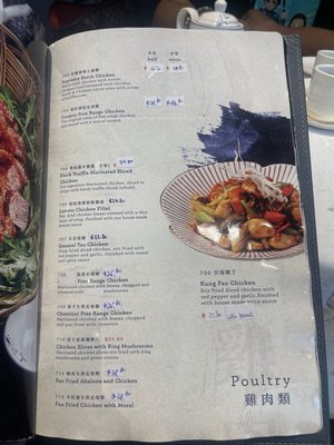 Menu photo 4 Moon Palace Toronto, ON Menu photo 4 Moon Palace Toronto, ON