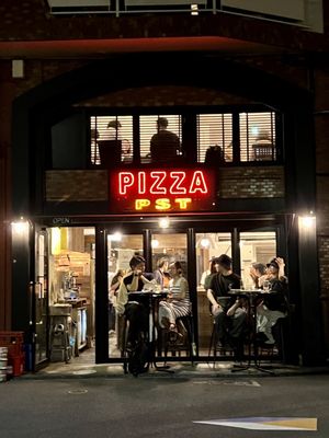 PST Higashi Azabu (Pizza Studio Tamaki Higashi Azabu) by null