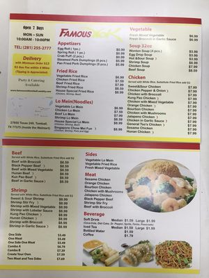 Menu photo 1 Famous Wok Tomball, TX Menu photo 1 Famous Wok Tomball, TX