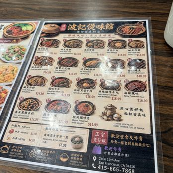 S & E Cafe - Menu - Chinese Near Me - San Francisco, California S & E Cafe - Menu - Chinese Near Me - San Francisco, California