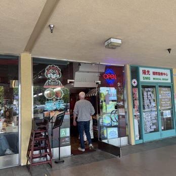 Auntie Qiu Kitchen - Entrance - Shanghainese Near Me - Arcadia, California