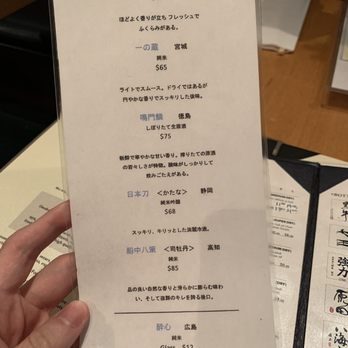 Sushi Tsushima - Japanese Near Me - New York, New York Sushi Tsushima - Japanese Near Me - New York, New York
