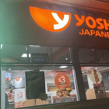 Yoshinoya Vermont & 22nd - Japanese Near Me - Los Angeles, California Yoshinoya Vermont & 22nd - Japanese Near Me - Los Angeles, California