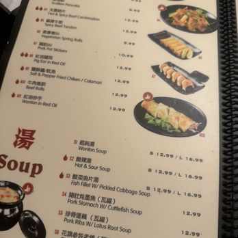 Spices - Menu - Szechuan Near Me - San Francisco, California Spices - Menu - Szechuan Near Me - San Francisco, California