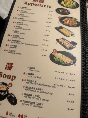 Menu photo 1 Spices San Francisco, CA Menu photo 1 Spices San Francisco, CA