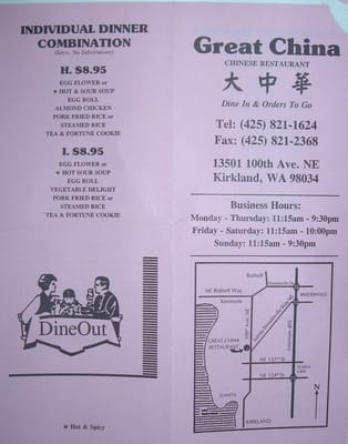 Menu photo 5 Great China Restaurant Kirkland, WA