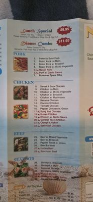Menu photo 6 New China Restaurant Ranson, WV Menu photo 6 New China Restaurant Ranson, WV