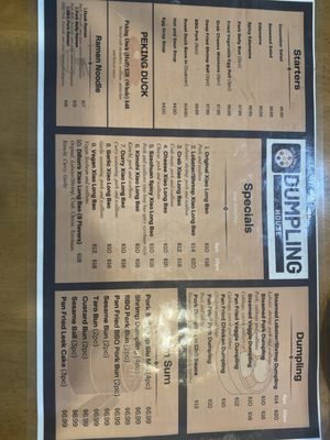 Menu photo 8 Dillon's Dumpling House Aurora, CO