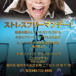 The Best 10 Sports Bars Near Kitakyushu 福岡県 802 0002 Japan Last Updated March 21 Yelp