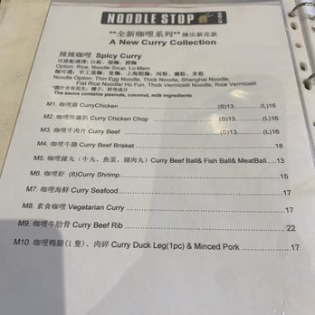 Noodle Stop - Menu - May 2026 - Noodles Near Me - San Francisco, California Noodle Stop - Menu - May 2026 - Noodles Near Me - San Francisco, California