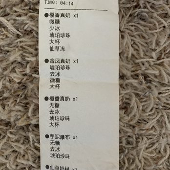 TSAôCAA - Bubble Tea Near Me - Chicago, Illinois