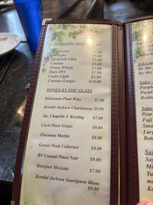 Menu photo 2 Kobe Teppanyaki South Ogden, UT Menu photo 2 Kobe Teppanyaki South Ogden, UT