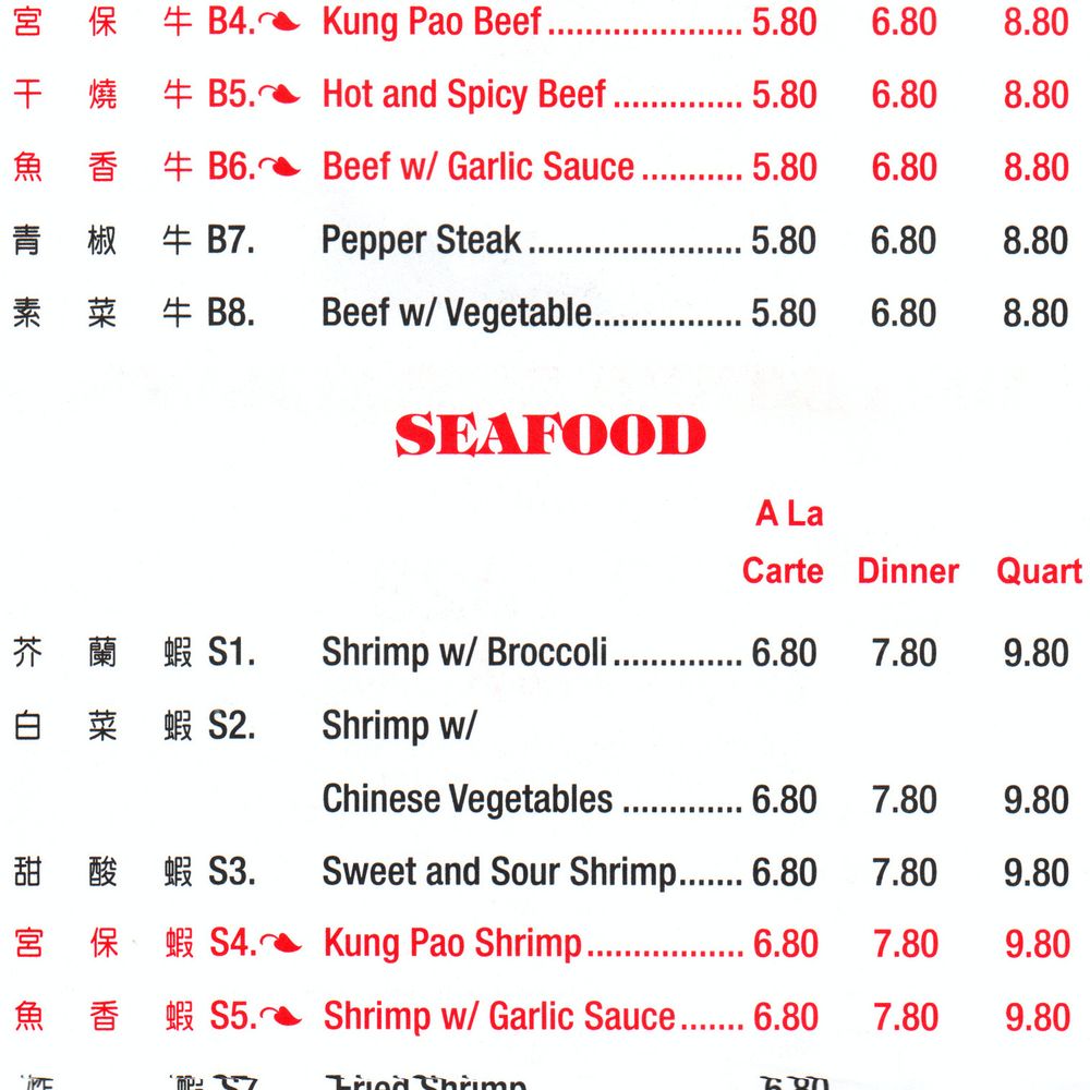 Beijing Express Restaurant - New color 2016 Menu - Chinese Near Me - San Antonio, Texas Beijing Express Restaurant - New color 2016 Menu - Chinese Near Me - San Antonio, Texas