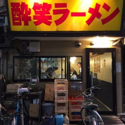 酔笑ラーメン - Updated February 2026 - 18 Photos - 古馬場町14-11
