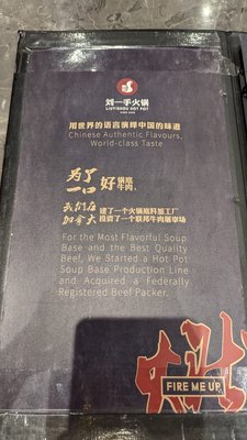Menu photo 5 Liuyishou Hotpot Toronto, ON Menu photo 5 Liuyishou Hotpot Toronto, ON
