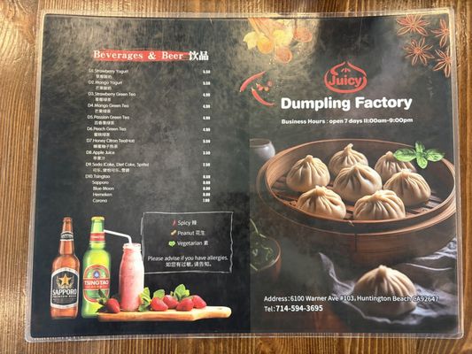 Menu photo 2 Juicy Dumpling Factory Huntington Beach, CA