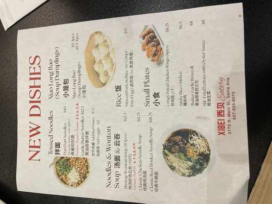 Menu photo 3 XIBEI Eatery Santa Ana, CA Menu photo 3 XIBEI Eatery Santa Ana, CA